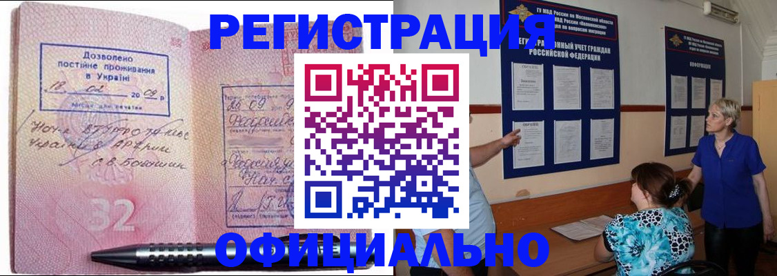 регистрация для дет. сада в Кирове
